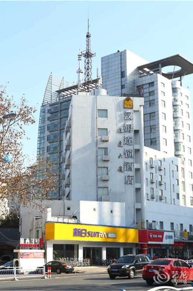 Hanmu Chain Hotel Nantong Haoxi Road Экстерьер фото