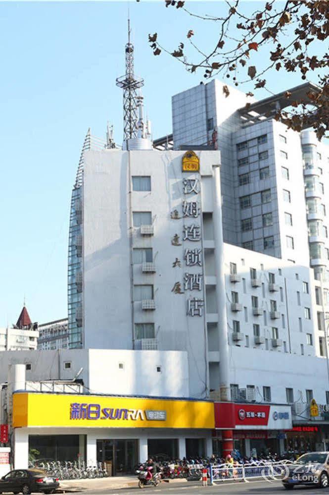 Hanmu Chain Hotel Nantong Haoxi Road Экстерьер фото